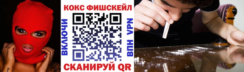 Купить Марихуана  А ПВП  ГАШИШ  Меф мяу мяу  КОКАИН  Ленинск