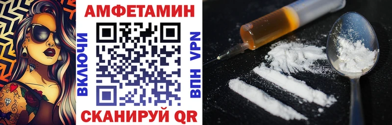 Купить закладки  Ленинск  АМФ VHQ 