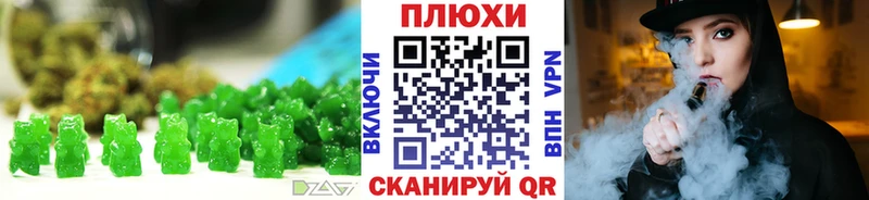 Купить  Ленинск  Canna-Cookies конопля 