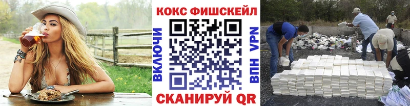КОКАИН Колумбийский Ленинск