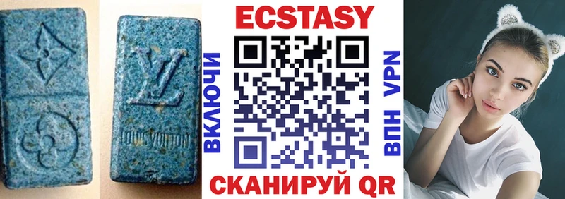 Купить где  Ленинск  ЭКСТАЗИ 280 MDMA 