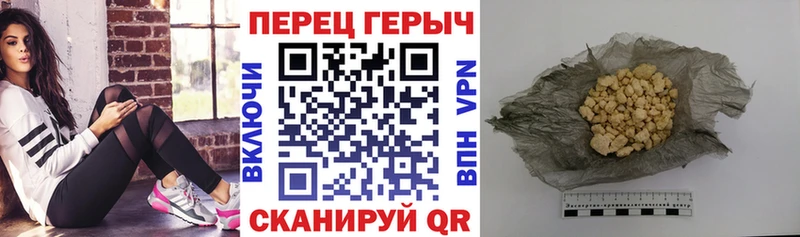 ГЕРОИН хмурый  Купить  Ленинск 