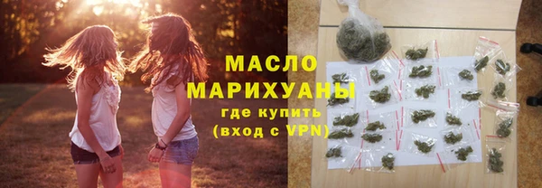 наркотики Горно-Алтайск