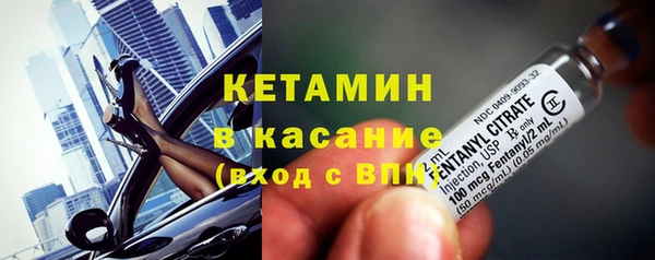 альфа пвп VHQ Горнозаводск