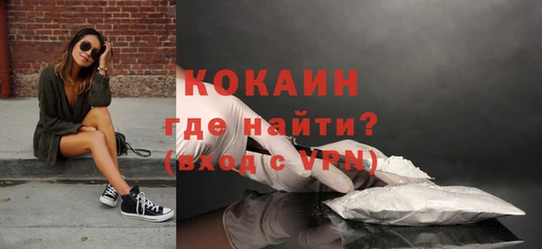 наркотики Горно-Алтайск