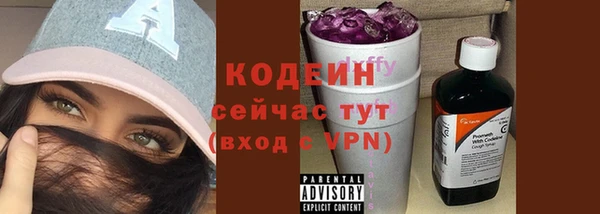 наркотики Горно-Алтайск