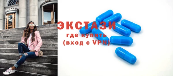 альфа пвп VHQ Горнозаводск