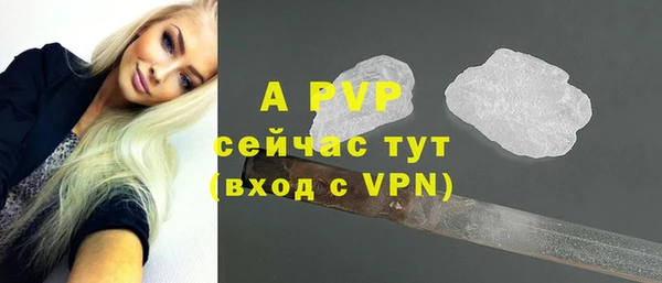 альфа пвп VHQ Горнозаводск