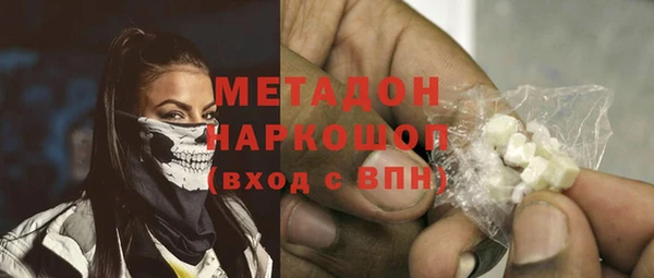 альфа пвп VHQ Горнозаводск