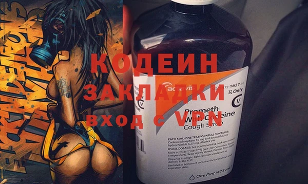 альфа пвп VHQ Горнозаводск