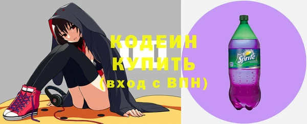 наркотики Горно-Алтайск