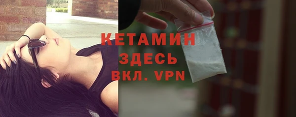наркотики Горно-Алтайск