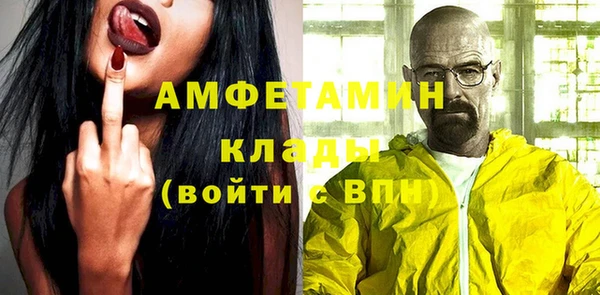 альфа пвп VHQ Горнозаводск