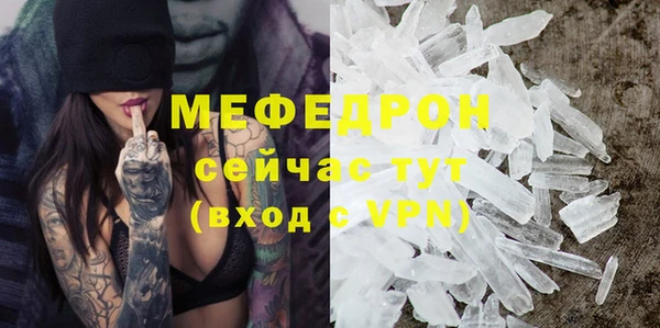 альфа пвп VHQ Горнозаводск
