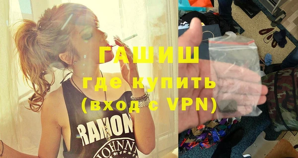 альфа пвп VHQ Горнозаводск