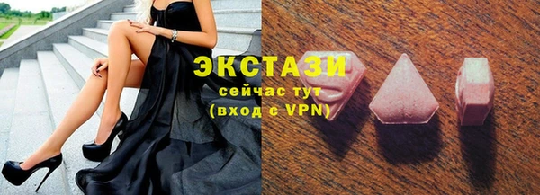 альфа пвп VHQ Горнозаводск