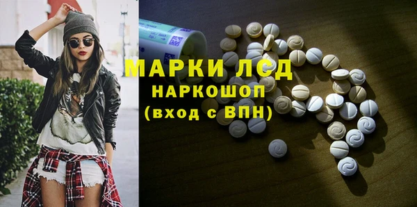 альфа пвп VHQ Горнозаводск