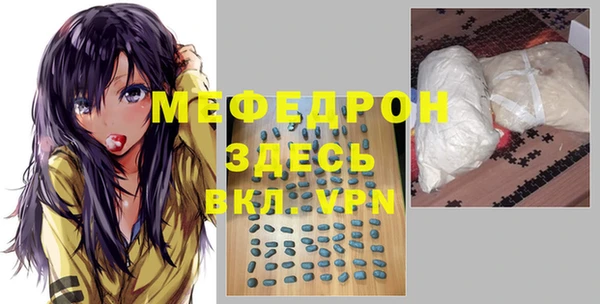 наркотики Горно-Алтайск
