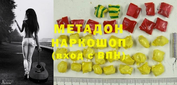альфа пвп VHQ Горнозаводск