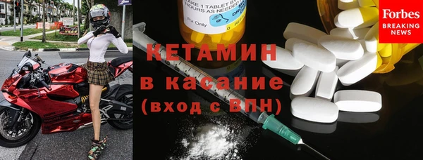альфа пвп VHQ Горнозаводск