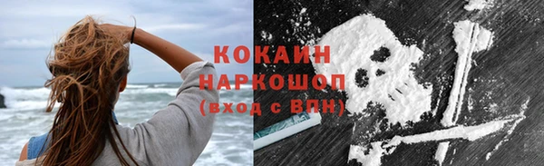 наркотики Горно-Алтайск