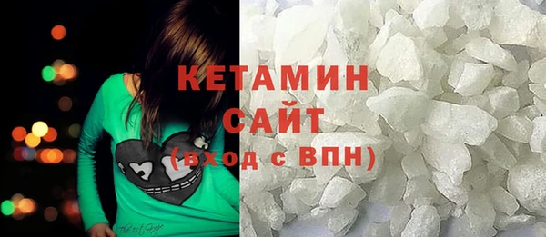 альфа пвп VHQ Горнозаводск