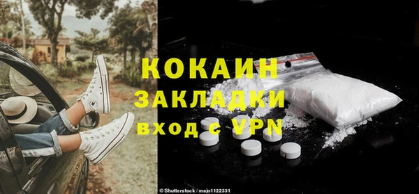 альфа пвп VHQ Горнозаводск