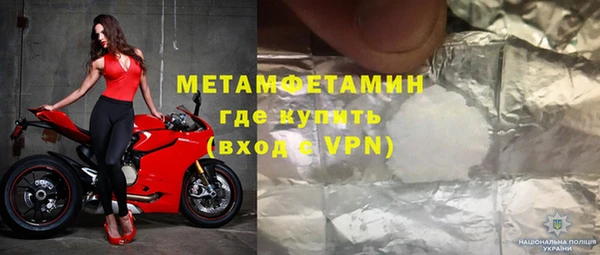 кокс Горняк