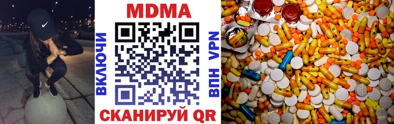 Купить закладки  Ленинск  MDMA молли 