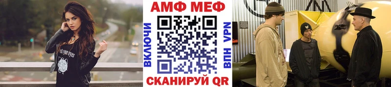 Первитин кристалл  Купить закладки  Ленинск 