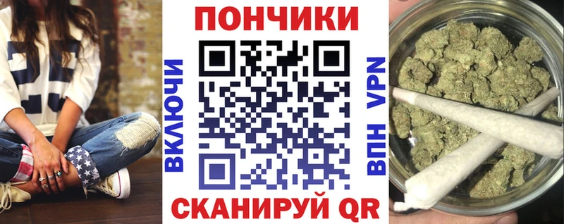 Канабис тримм  Купить где  Ленинск 